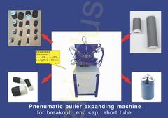Машина для расширения 6 когтей
