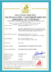КИТАЙ HENGYANG ZK INDUSTRIAL CO., LTD Сертификаты